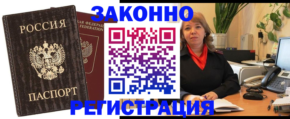 регистрация для дет. сада в Серове